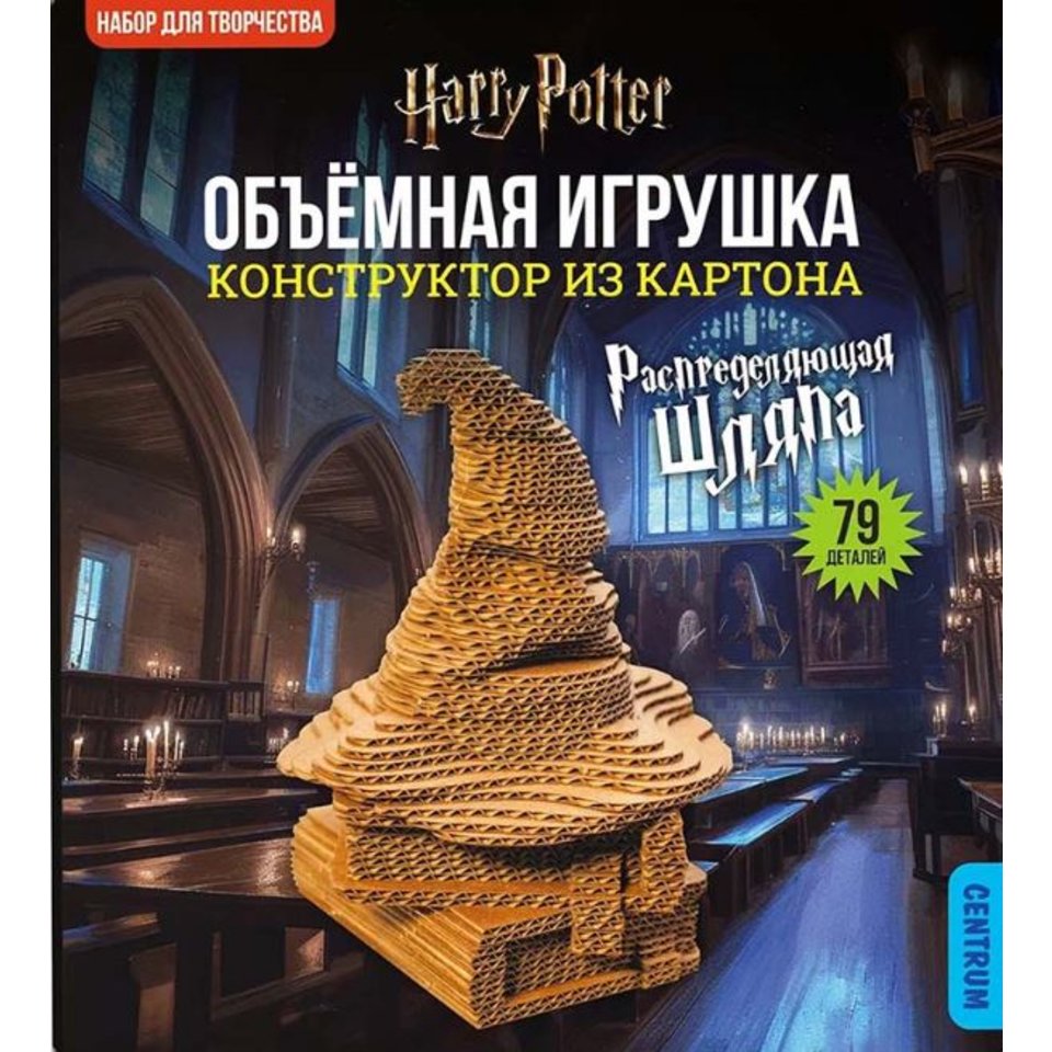 украшение интерьера Шляпа конструктор из картона 77528