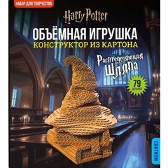 украшение интерьера Шляпа конструктор из картона 77528