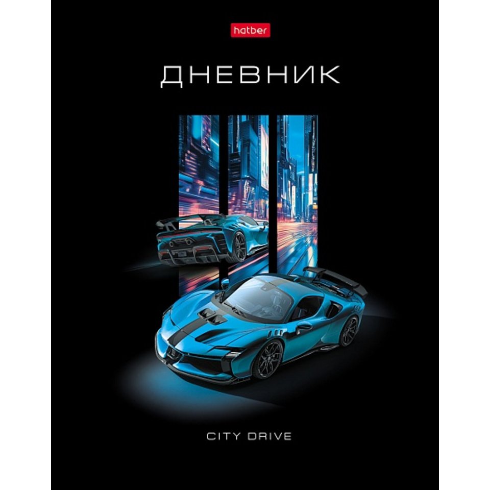 дневник 1-11кл Городская скорость 36131 094919