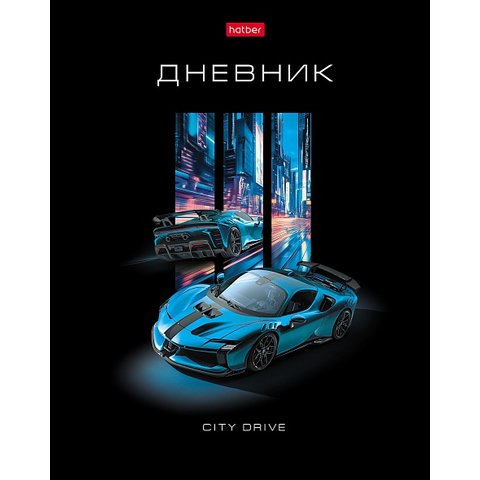 дневник 1-11кл Городская скорость 36131 094919