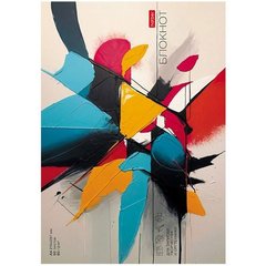 скетчбук А4 50л Офис склейка 80г/м 33912 391185
