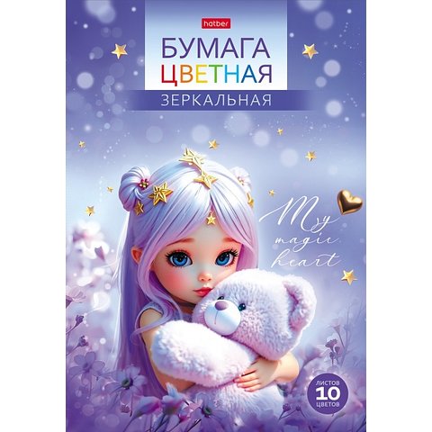 набор цветной бумаги 10ц 10л Зеркальная 1ст папка лилу 35773 094937