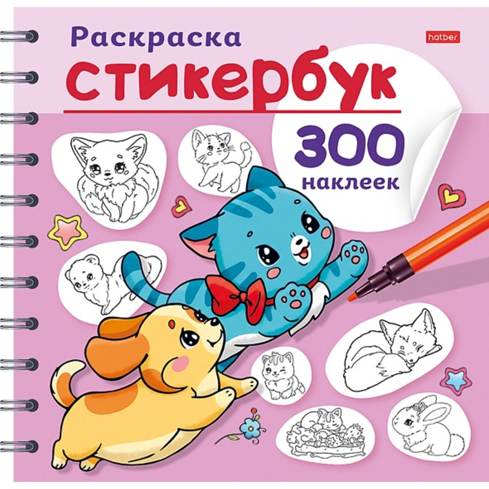 книжка с наклейками Песики и котики (стикерпад) 12л 32174 095711