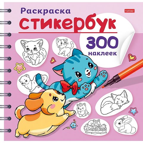 книжка с наклейками Песики и котики (стикерпад) 12л 32174 095711