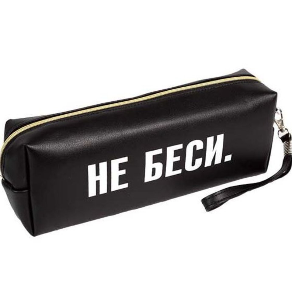 косметичка Не беси кожзам 7029558