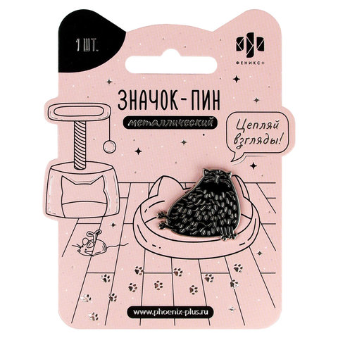 значок Котики пин 71130