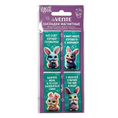 набор закладок магнитных Little rabbit 8065601