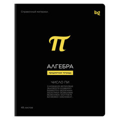 тетрадь предметная 48л Алгебра Формула предмета 09204 386995