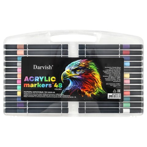 скетч-маркеры 48 цветов акриловые hobby пластиковый бокс dv-16045-48