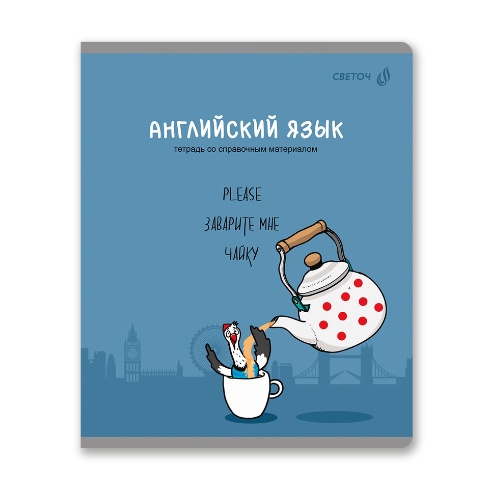 тетрадь предметная 48л Английский язык Большая перемена 01812