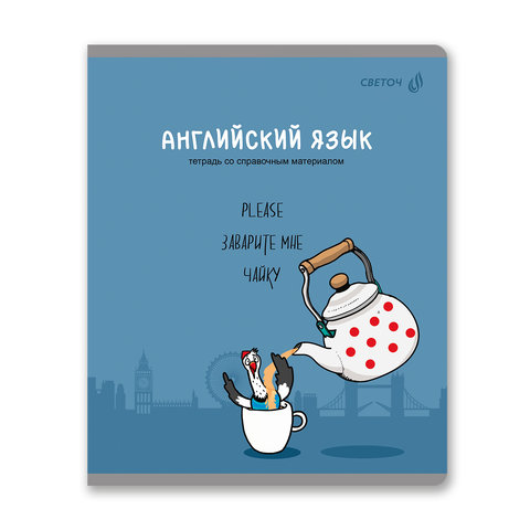 тетрадь предметная 48л Английский язык Большая перемена 01812