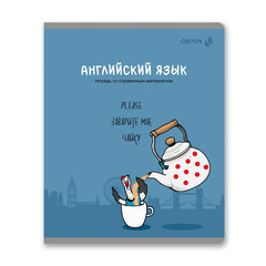 тетрадь предметная 48л Английский язык Большая перемена 01812