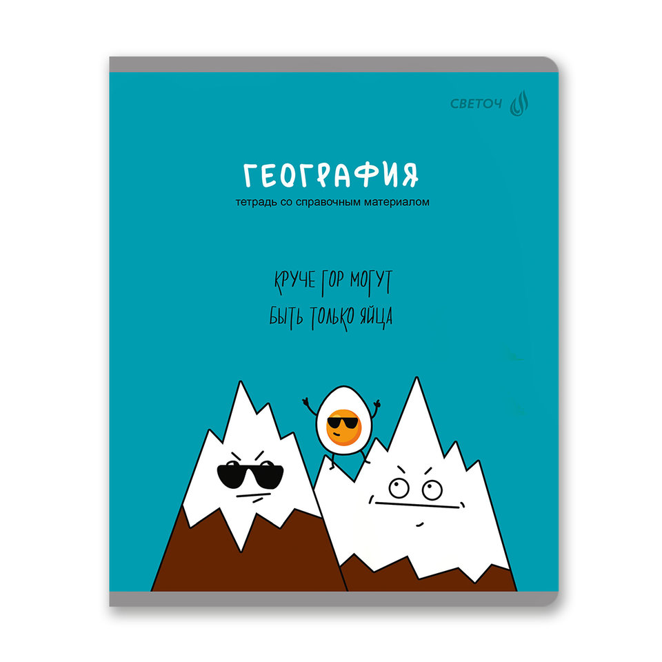 тетрадь предметная 48л География Большая перемена 01814