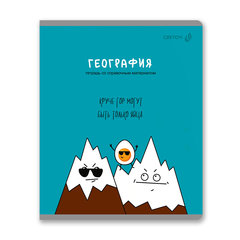 тетрадь предметная 48л География Большая перемена 01814