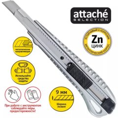 нож канцелярский малый 9мм металлический корпус Attashe 280467