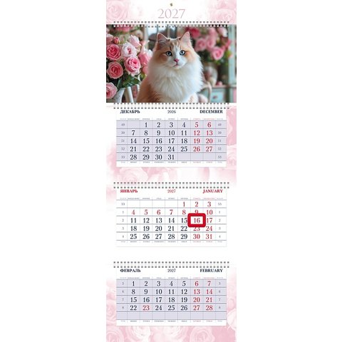 календарь квартальный су-люкс 3 блока 4 гребня Коты 36873 096115 2027г