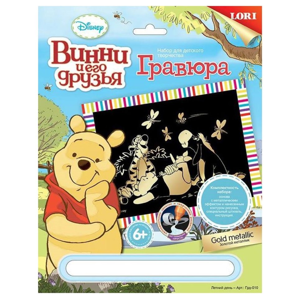 гравюра lori Грд-010 золото Винни и его друзья