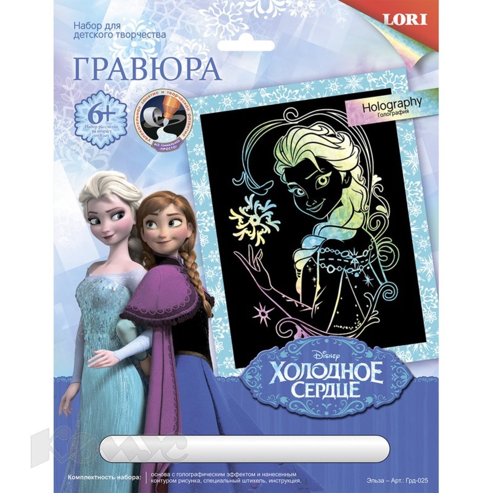 гравюра lori Грд-025 голографик Холодное сердце. Эльза