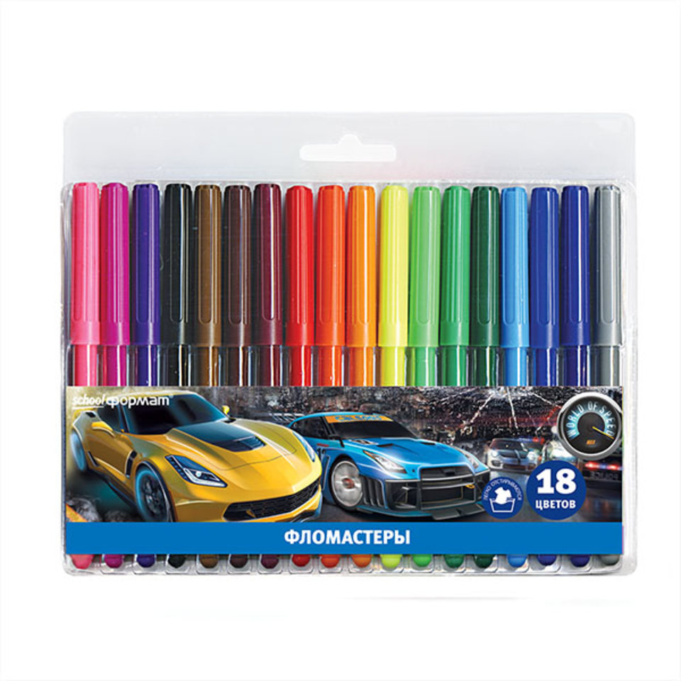фломастеры набор 18 цветов SchoolФормат Мир скорости